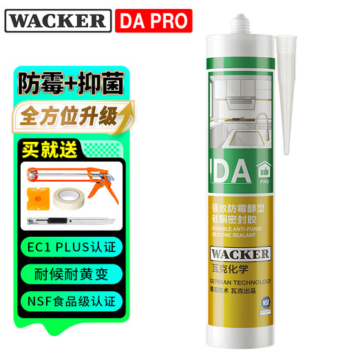 WACKER DA PRO mildew-proof glass glue kitchen and bathroom sealant waterproof beauty glue neutral silicone toilet edge sealing glue light gray