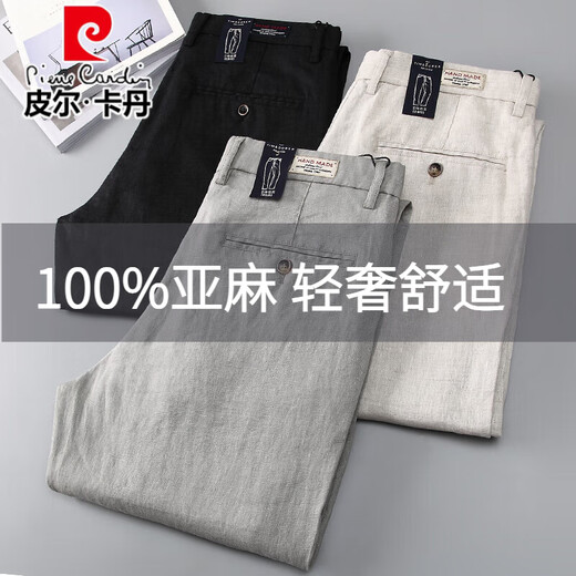皮尔卡丹100%纯亚麻裤男士商务休闲裤2025年新款夏季薄款宽松直筒棉麻裤子 100%亚麻  灰色 薄款 34 建议140-150斤
