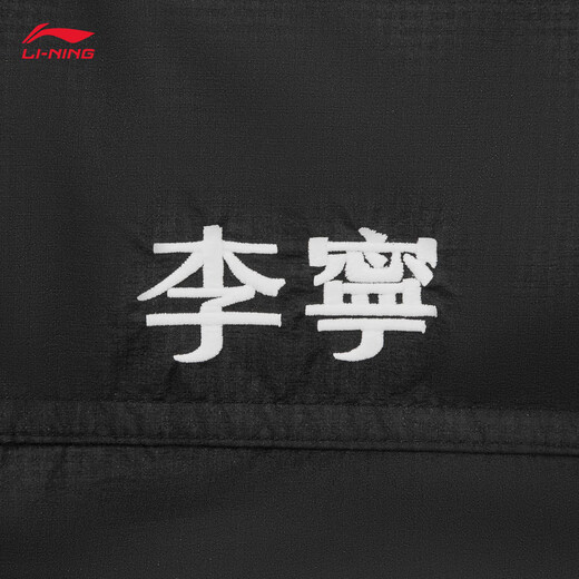 Li Ning Hot Pot Down Same Style Warm and Water-Repellent Technology Loose Duck Down Medium Down Jacket for Men and Women AYMV435