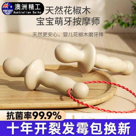 Kachi Muning Australian pepper wood molar sticks baby teether baby teether teething artifact for oral development of deciduous teeth in the oral stage natural pepperwood molar sticks * two boxes with free teething gum