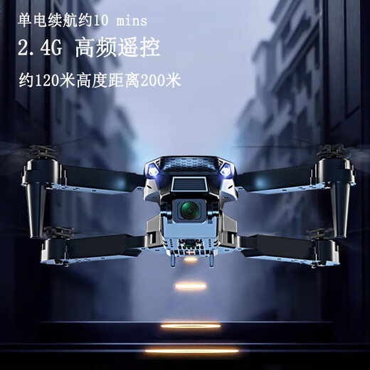 Écran en interne Drone Photographie aérienne Haute définition professionnelle mini-rage à distance télécommandée à distance de télécommande Photographie aérienne petite photographie de voyage à haute définition [Caméra unique] Lien de photographie aérienne Transmission en temps réel de téléphone mobile trois batteries + câble de charge + propulseur de sauvegarde 4