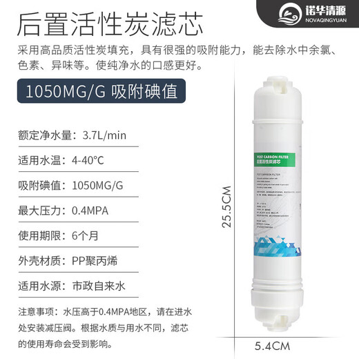 适配九阳超滤净水机器通用滤芯JYW-HC1565/1583/1283WU1365全套装 1265WU/1365WU全套