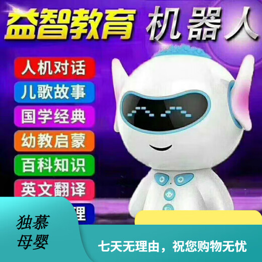 Maigemeng (Maigemeng) Maigemeng Kindergeschichte maschinell psychologischer Ausbildung Roboter intelligenter Begleiter Frühschulmaschine Grundschule Lehrbuch Synchronous WiFi Xiao Xiaobai-Blue