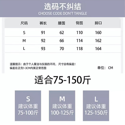 裙裤女2025新款夏季薄款垂坠感半身裙裤小个子休闲宽松白色阔腿裤 乳白色 M 【建议：100-125斤】