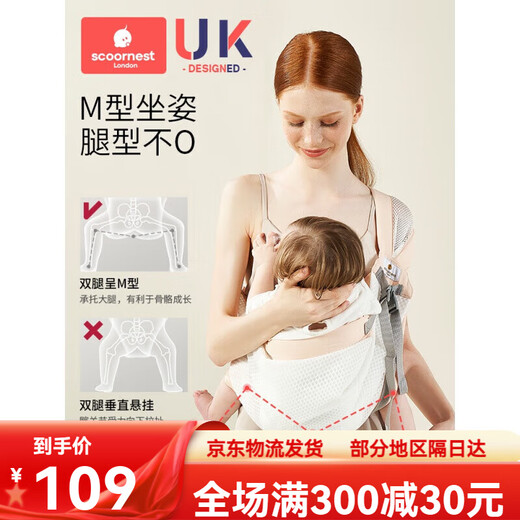 El artefacto del bebé que sostiene a los niños se libera con dos manos, correa para bebés recién nacido, bebé frontal, bebé, bebé y niños pequeños [cuatro temporadas-adecuado para 3-36 meses] Bess Blue