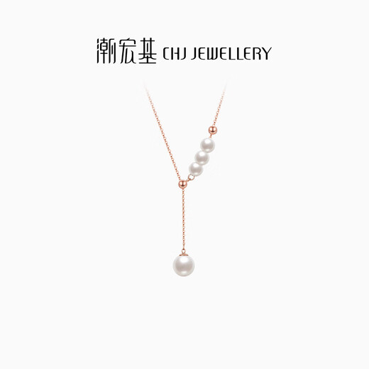 Chao Acer Admiration Chanson 18K gold pearl necklace for women rose gold pearl Y-shaped chain birthday gift for women chain length about 45cm