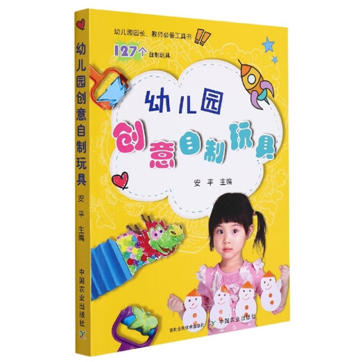 Traducción china de la serie World Education Classic*Sukhomlinsky Education Sabiduría 97871072 ** 699