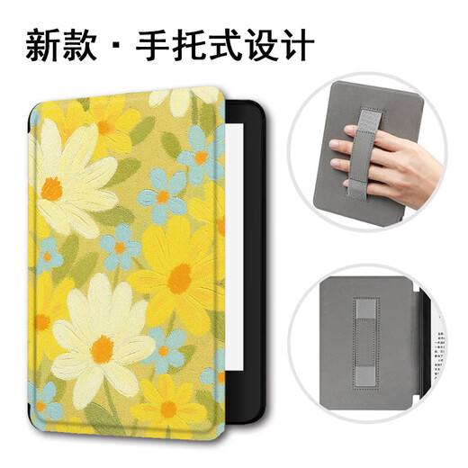 Trendy Shell Einfacher geeigneter Kindle 11. Ölgemälde Daisy 12. Generation KPW5/6 Lotte Kobo Handheld Model Kleine frische Oase 2/3 Schutzhülle Trendy Scribe 10.2 Handheld E-Book-Fall Z12806 Ölmalerei gefaltete Chrysanthemen ein Lotte Kobo 7 Inch [Handheld Vorbild]