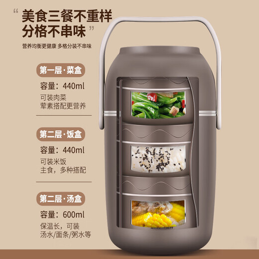 Insulated lunch box layered 316 stainless steel lunch box extra long lunch box bucket for office workers 316 stainless steel-cocoa brown three layers+insulated bucket+meal