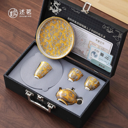 Shuming Huanglongteng Sihai gilt Kung Fu tea set, high-end light luxury home moving gift, gift for elders Huanglongteng Sihai one pot + pot holder + three cups - gift box)