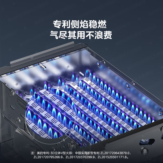 Midea gas water heater 16 liters, 14 liters of natural gas, one kitchen and two bathrooms, home smart variable frequency constant temperature, energy saving, low water pressure start HWApro 14L, high-end affordable hot water HWApro