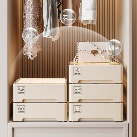 Underwear and underwear storage box, home wardrobe, socks, underwear, drawer-type partitioning and organizing box, three-in-one artifact, underwear storage box (16 compartments)