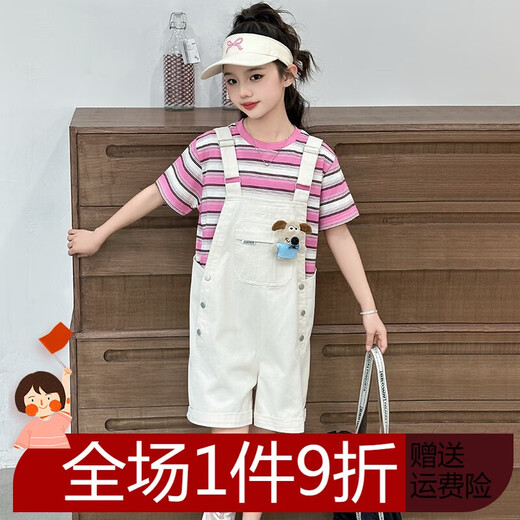 哈熙牛女童背带裤套装夏季新款洋气大童条纹T恤夏装两件套夏天女孩衣服 粉色背带裤套装 160 建议身高150-160建议12-13岁