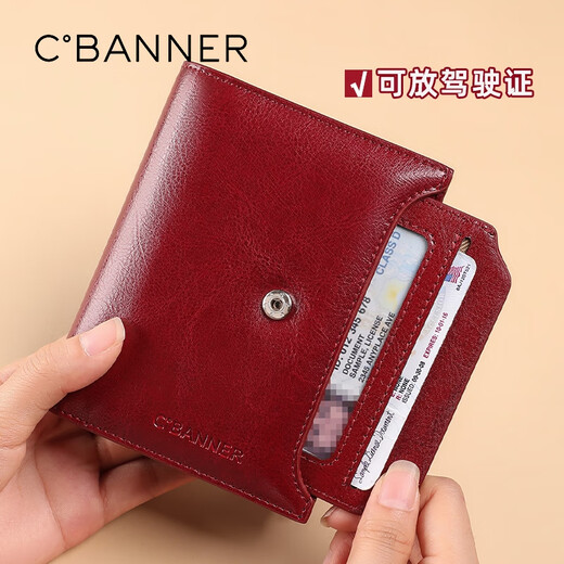 C.BANNER Cowhide Women's Wallet Short Card Holder Two-in-One Women's Wallet Birthday New Year's Day Gift for Girlfriends