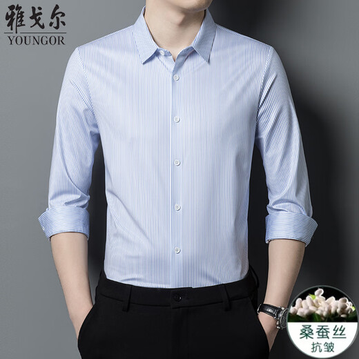 
Yager official flagship store mulberry silk long-sleeved shirt men's spring and summer new style business casual non-scalding anti-wrinkle striped plaid lining Lange-9901 M 170