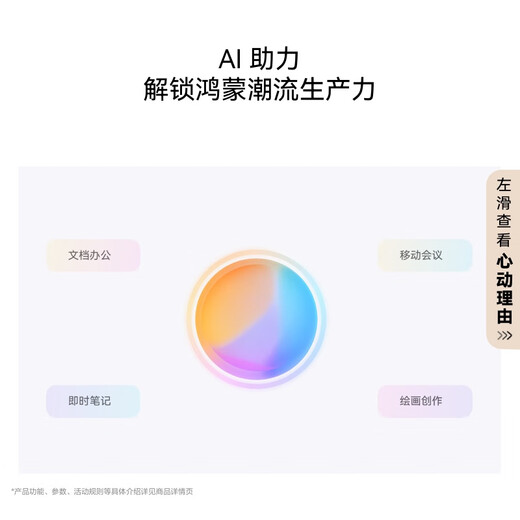 HUAWEI MatePad Air 12 pouces 2025 version lumière douce Tablette Huawei 2,8K haute brosse ultra clair plein écran WIFI 12 Go + 256 Go gris fumée