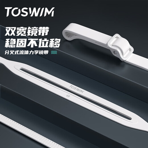 TOSWIM adult swimming goggles, HD anti-fog, waterproof, comfortable swimming goggles, unisex, Jingyu Jiehai, coated flat style, no degree