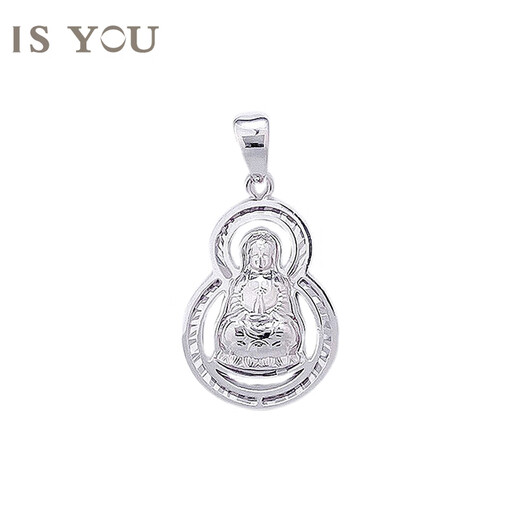 It’s You Platinum Solid Guanyin Gourd Pendant, Versatile Simple Neck Jewelry, Birthday Gift for Wife and Girlfriend Platinum Guanyin Gourd Pendant, Free Silver Chain, Gold Weight Approximately 3.4g