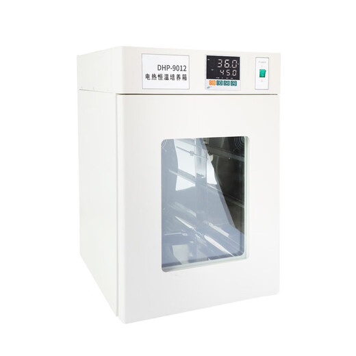 
DHP series vertical electric heating constant temperature incubator DHP-9272-1