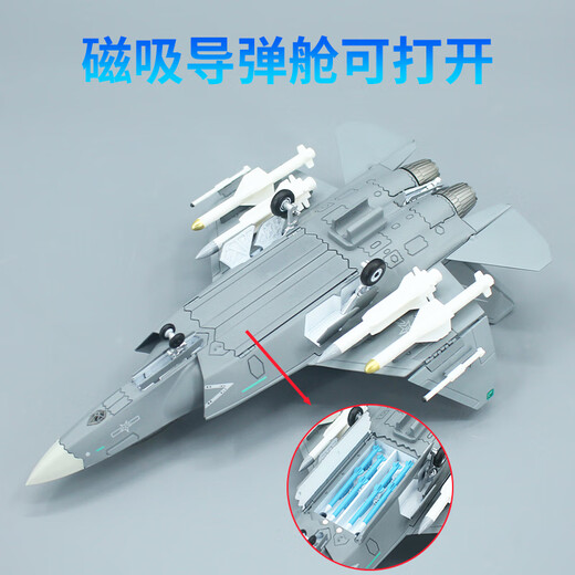 Jiashi J35 aircraft model simulation alloy Zhuhai Air Show Fujian ship-borne fighter event collection souvenirs gliding. Spot direct delivery 75th anniversary commemorative edition 1:72 J3523
