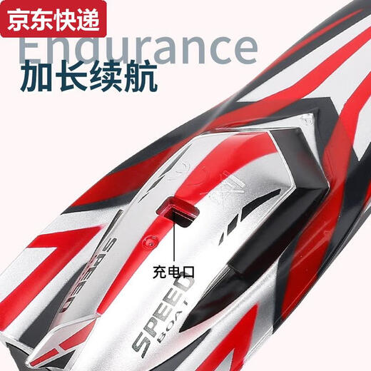 三栖虎海翼星创新迷你遥控船赛艇儿童男孩水上玩具小型电动船快艇潜水艇 黄色六通遥控核潜艇3311 标配