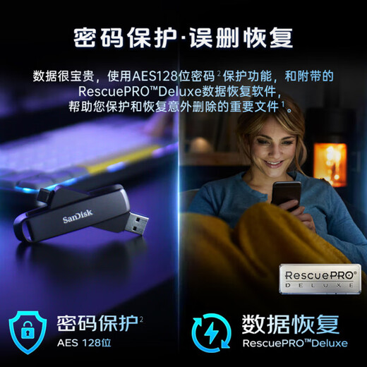 SanDisk 512GB USB3.2 Type-C dual interface DDE1 high-speed solid-state USB flash drive, read 1000MB/s, write 900MB/s, compatible with mobile phones and computers, large-capacity metal USB flash drives