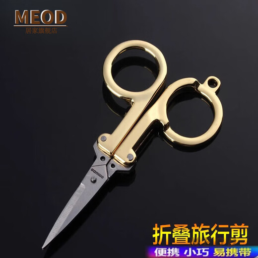MEOD Ciseaux de pliage de qualité importés en acier inoxydable exquis mini ciseaux de trousses de voyage de voyage Tête de coupe Gold + A6626-6 Clipper à ongles plats