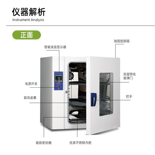 医用干燥箱电热鼓风恒温工业烤箱烘箱实验室医用烘干机精密恒温箱 DHG-9230(镜面不锈钢内胆)