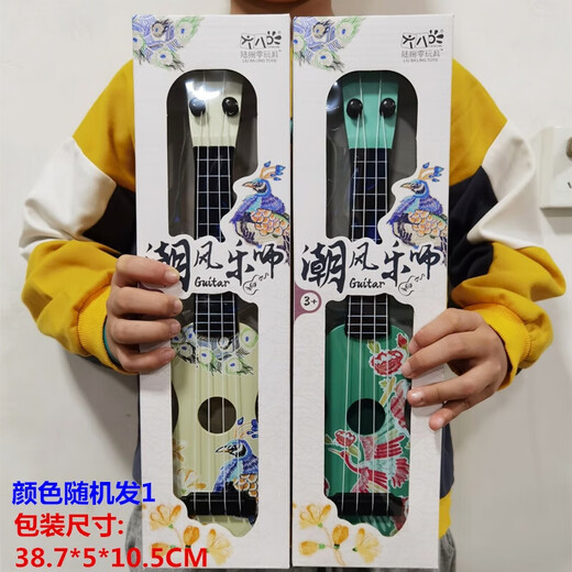 
Shantoulin Village Children's Guitar Toys Can Play Simulation Ukulele Mini Multiple Guitar Handle Gift Box Trendy Small Guitar Color Box Pack Random Color 1