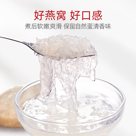 艾尚燕即食燕窝礼盒75g*10瓶 礼品补品送长辈 孕妇营养品送妈妈生日礼物