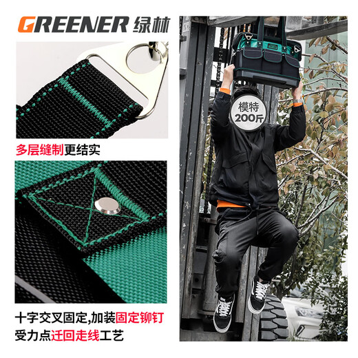 GREENER Greener GREENER multifunctional tool bag electrician canvas bag thickened woodworking tool bag large maintenance storage 14-inch precision thickened Oxford cloth tool bag