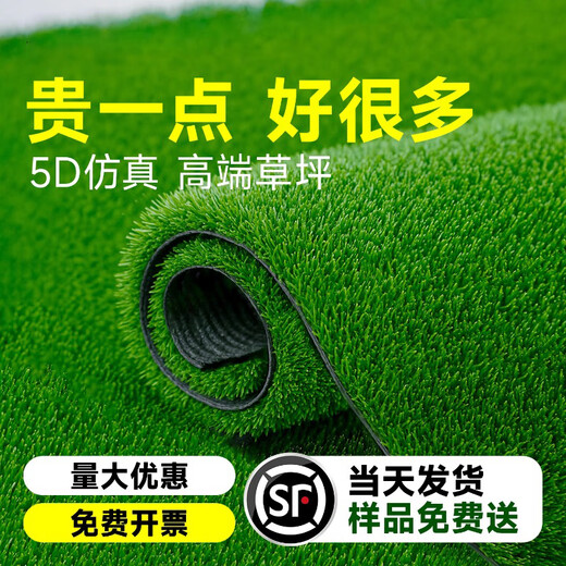 Linya high-end artificial lawn outdoor fake turf green carpet plastic mat outdoor landscaping balcony courtyard court 2cm-5D upgraded extra dense spring grass-black back 2 meters wide X 10 meters long