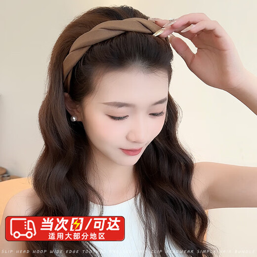 Shenglan headband women's high headband new simple face wash non-slip headband going out women's high-end headband braided headwear coffee color
