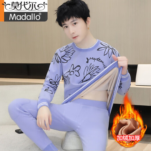 Adolescent modal hiver allemand velours sous-vêtements thermiques combinaison des hommes à l'épreuve du froid plus en velours épaissis de grand garçon de gros garçons vêtements et pantalons 683 kaki [avec velours épaissis] 3xl environ 135-150 Jin [Jin est égal à 0,5 kg] peut être usé