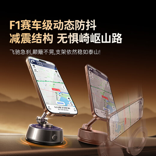 LISEN annual new product car mobile phone holder magnetic vacuum suction cup 2025 new dashboard car navigation