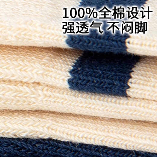 Cotton Thirteen Children's Socks Autumn and Winter 100% Pure Cotton Antibacterial Anti-mite Mid-Tube Cartoon Middle School Student Trendy Socks Medium and Large Children's Socks 6 Pairs Pure Cotton Antibacterial Mixed Colors 6 Pairs One Size L/20-22CM (Suitable for Shoe Sizes 31-34)