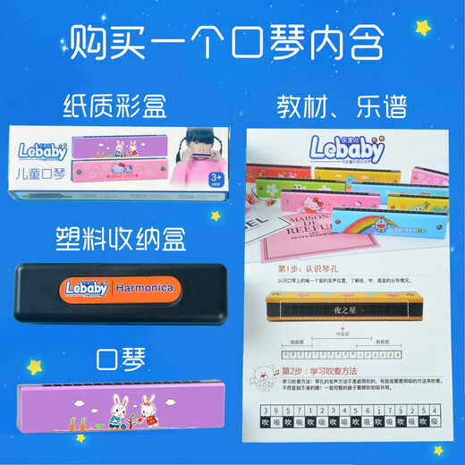 Aimei Lebaoer 16-Loch-Harmonica Kinder Anfänger Polyphonische C-Tune-Jungen und Mädchen Oral Organ Kindergärten Geschenkspielzeuggerät gelb Ultraman Farbbox