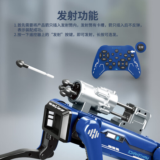 柏德士儿童ai遥控机器人玩具男生智能黑科技对话小型电动玩具生日礼物 AI智能特警狗【发软弹+12指令】 双电推荐版【60分钟】