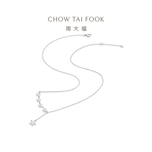 Chow Tai Fook Exploding Ice Stars PT950 Platinum Necklace for Women Birthday Gift PT163976 40cm