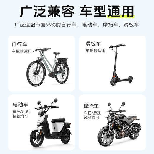 Suoying Vente chaude 200 W + support de téléphone portable pour véhicule électrique Rider batterie spéciale véhicule navigation vélo de route moto de montagne livraison à emporter express fixe équipement antichoc universel