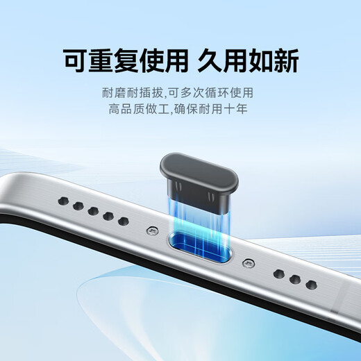 Shanze Type-c dustproof plug Dust and moisture-proof sealer Applicable to Apple/Android phone charging port silicone protection plug Flat headphone plug 50 SZ-TC50