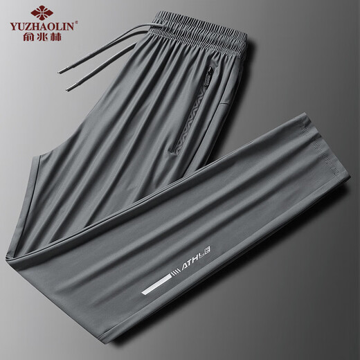 Yu Zhaolin [High-End Ice Seide] 2025 Sommerhosen für Herren Sommer Dünne Sports Casual Hosen Elastische Schnellrockshosen Schwarzes Bündel + Graubündel 2xl [130-150jin [Jin entspricht 0,5 kg]]