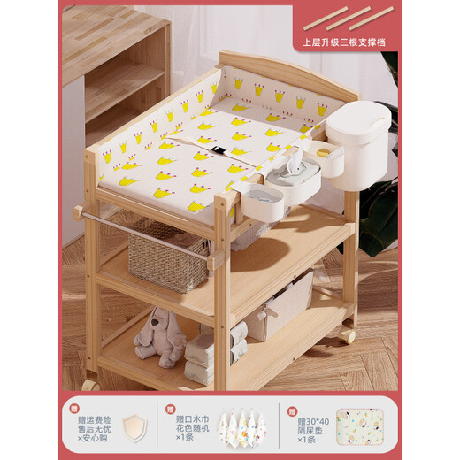 Shantou Lincun solid wood diaper table, baby care table, baby massage and touch table, bath storage, multi-functional changing table, removable two-layer diaper table, all solid wood