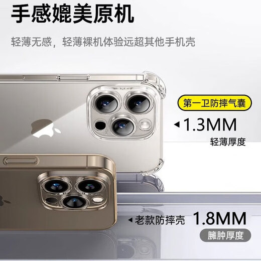 第一卫 DIVI【自带镜头膜】适用苹果14手机壳 iPhone14保护套气囊防摔超薄镜头全包硅胶软壳 【全透明】