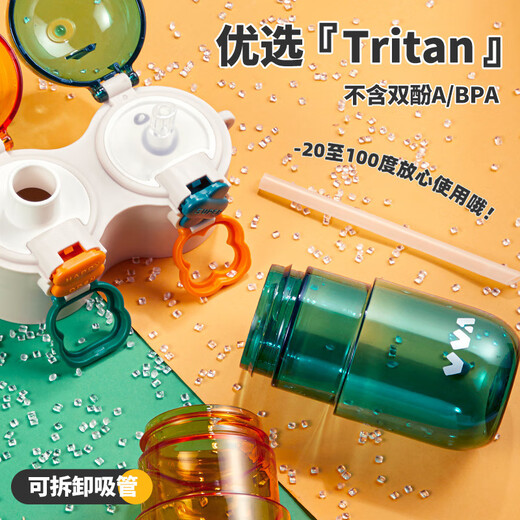 VVA双杯儿童水杯夏季吸管杯直饮杯上学专用户外新款【US正品食品级】 3271玉石白800ml【进口材质】