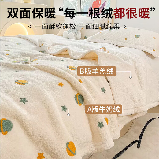 MUJI thickened milk plush blanket warm lamb velvet baby blanket air conditioning blanket sofa nap blanket 1.5 2 meters