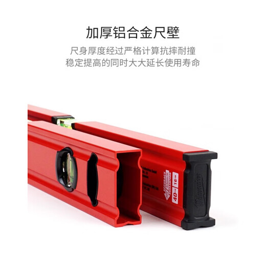 Sailoto Miwochi digital display level ruler high-precision aluminum alloy with magnetic measuring ruler Miwachi level 8092 level ruler 80cm non-magnetic