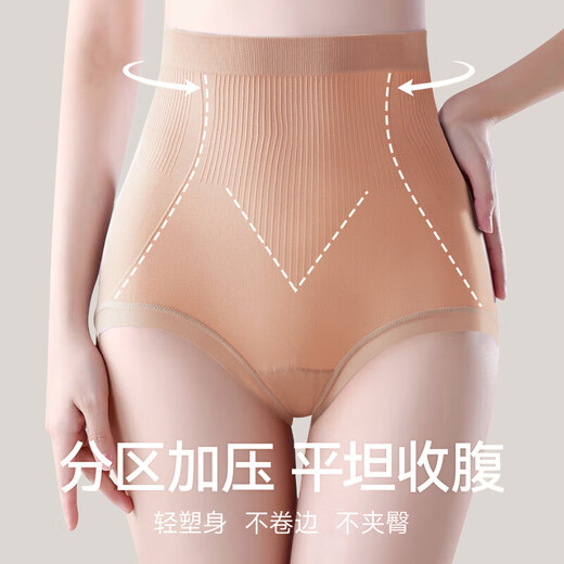 Langsha Women's Underwear Women's High Waist Silk Crotch 10A Antibacterial High Elasticity Large Size Fat MM Belly Controlling Buttocks Lifting Breathable Seamless 4 Pack