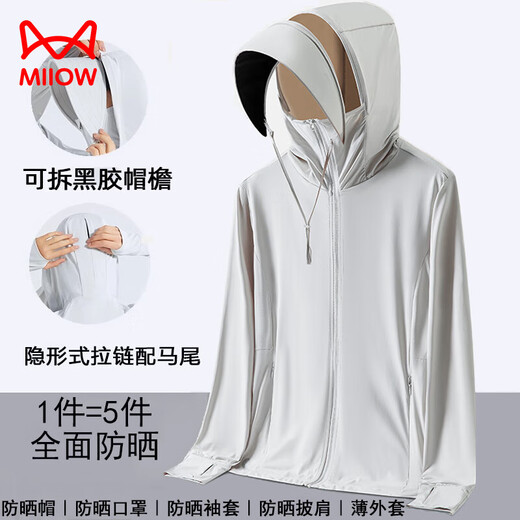 Catman Vinyl New UPF100+ Sun Protection Clothing for Women Summer UV-Proof Outdoor Sports Skin Windbreaker Cycling Clothing for Men KY9005 Light Gray - Men's and Women's 3XL