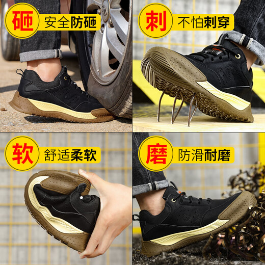 劳保鞋批发防砸防刺穿劳保鞋时尚舒适耐磨皮面防水工作防护安全鞋 C9215-1-耐磨耐穿款 37